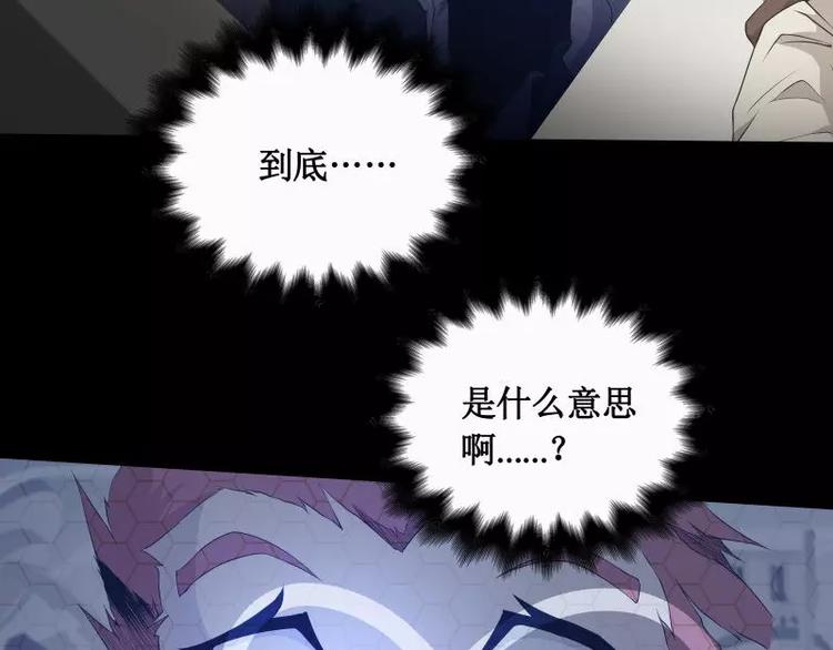 第13话 午夜时分54