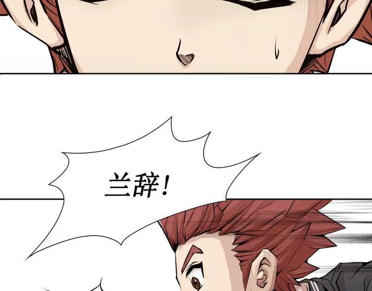 第4话 降临85