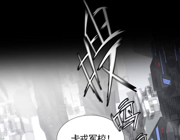 第33话 以下犯上9