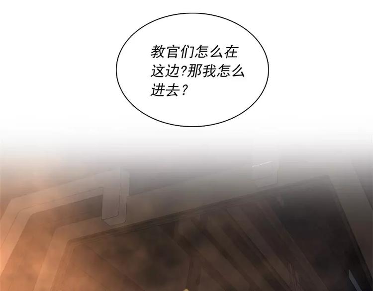 第48话 争第一77