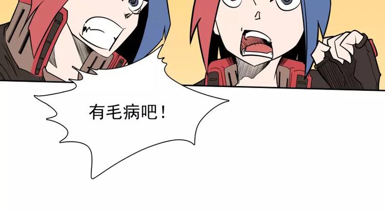 第38话 亲爱的41