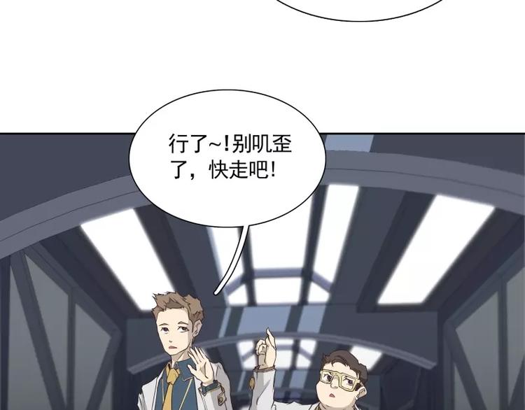 第21话 实验体60