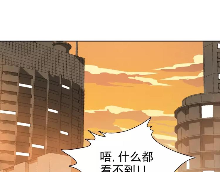 第45话 弹弓飞人33
