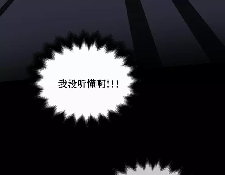 第13话 午夜时分66