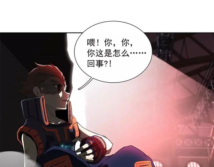 第44话 集体异变5