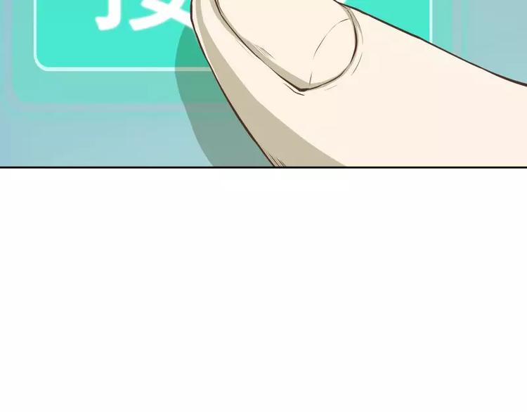 第4话 降临33