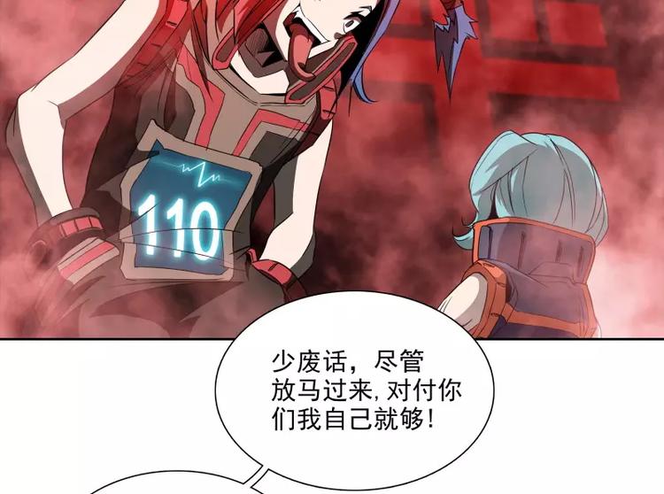 第40话 小不点13