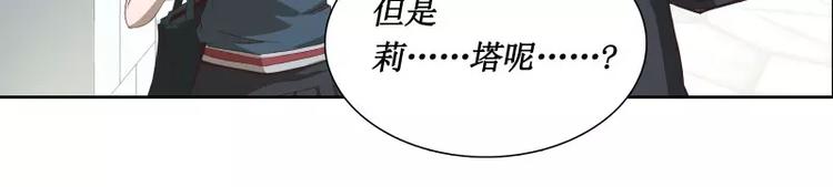 第29话 开学20