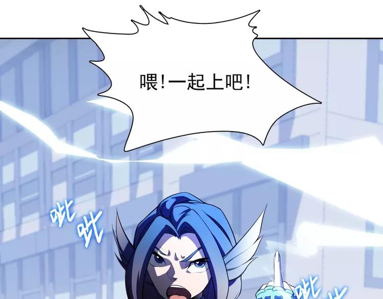 第38话 亲爱的95