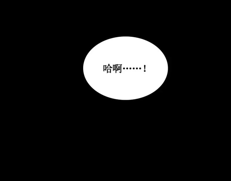 第12话 禁闭室83