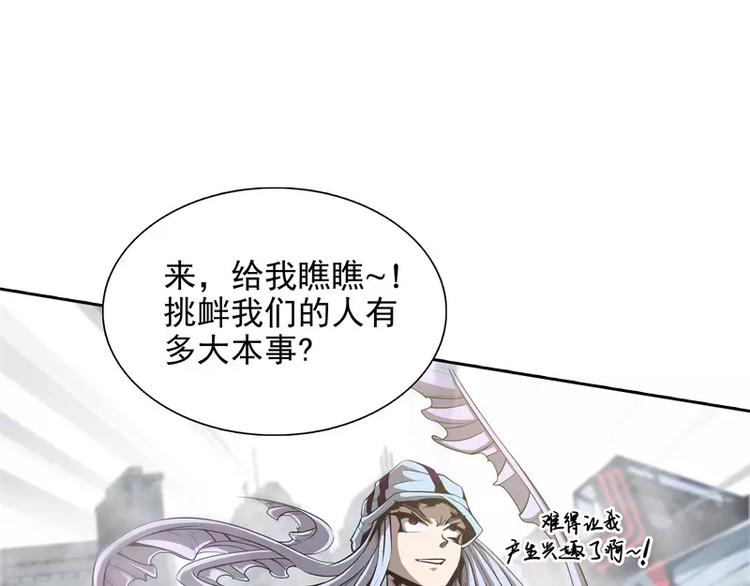 第35话 狩猎开始59