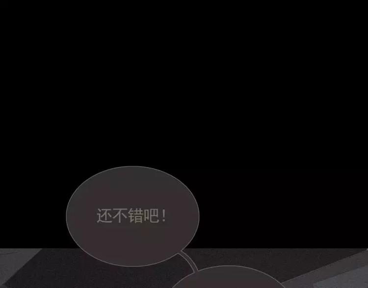 第24话 白衣男子79