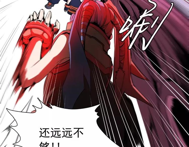 第41话 如你所愿44