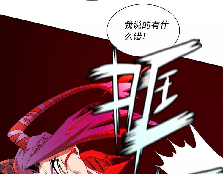 第46话 残次品72