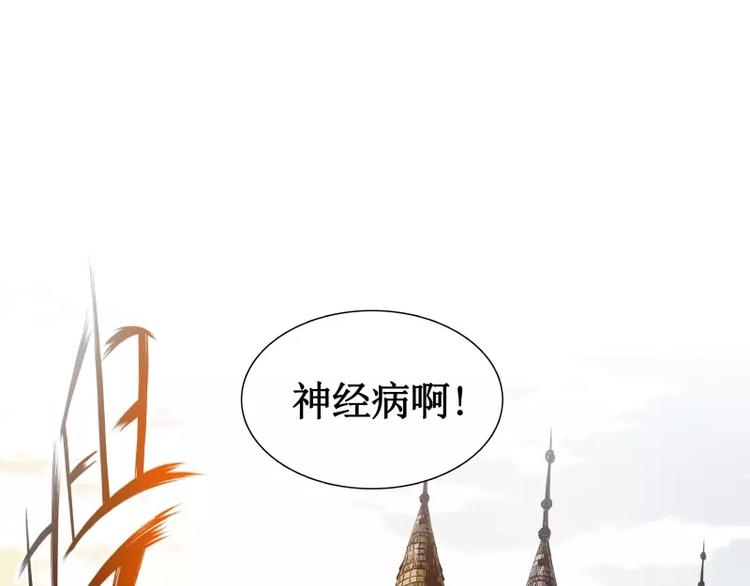 第9话 游乐园之战（下）22