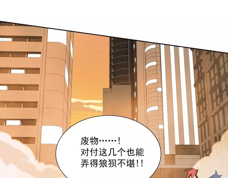 第45话 弹弓飞人10