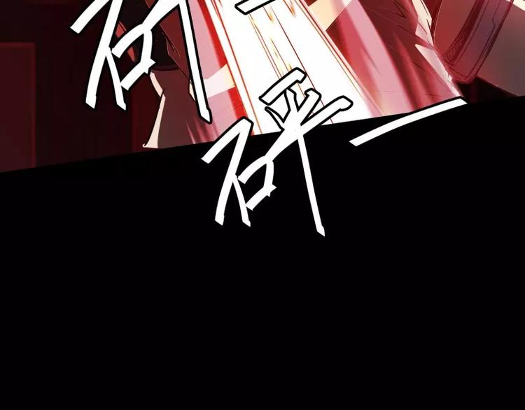 第16话 密室逃脱（上）30