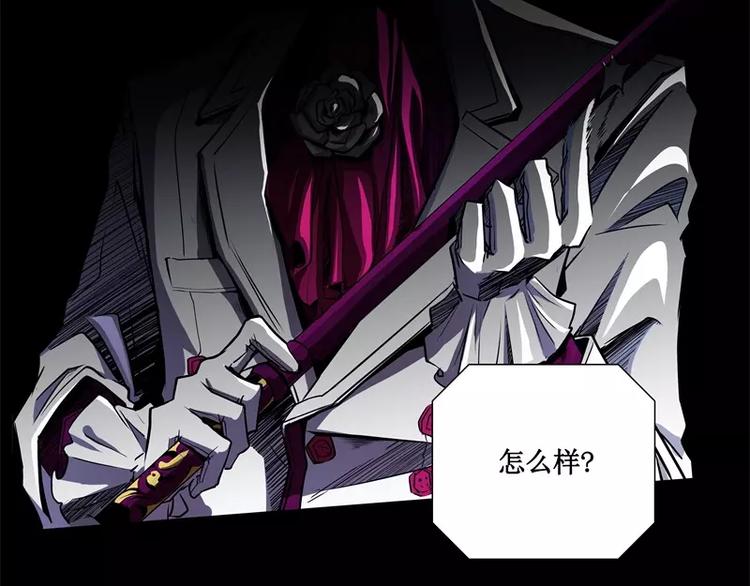 第8话 游乐园之战（上）22