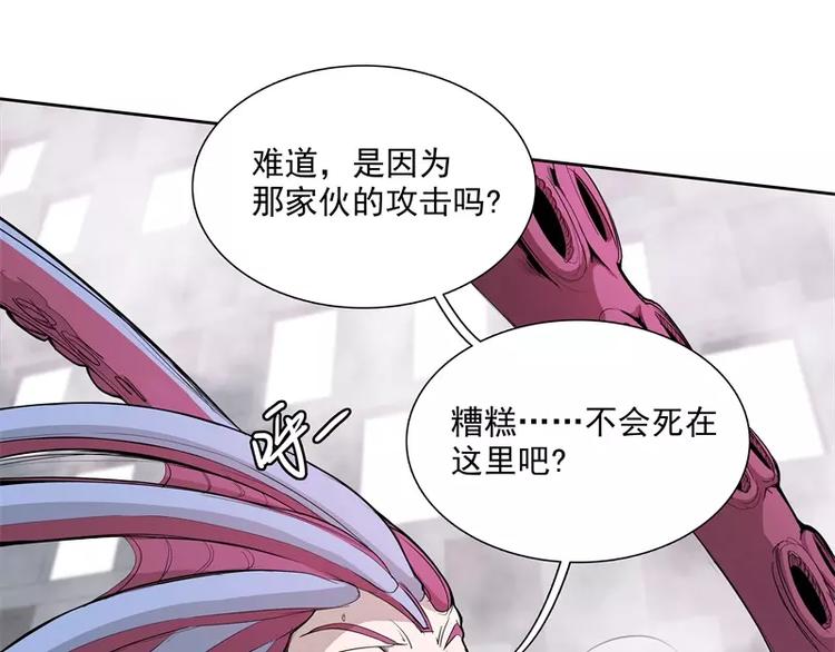 第41话 如你所愿76