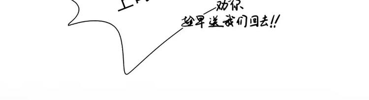 第35话 狩猎开始88