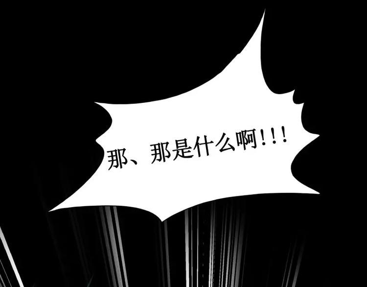 第4话 降临17
