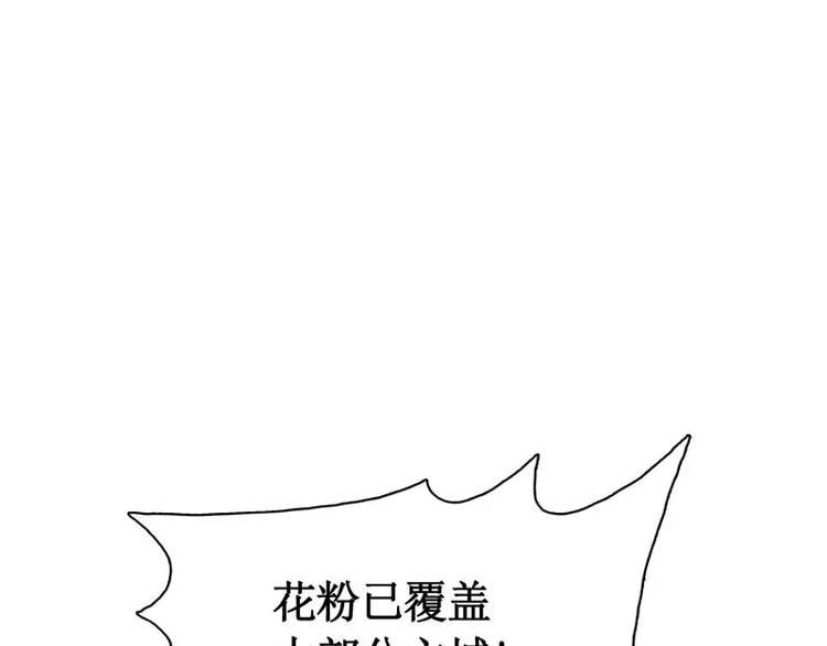 第1话 飘22