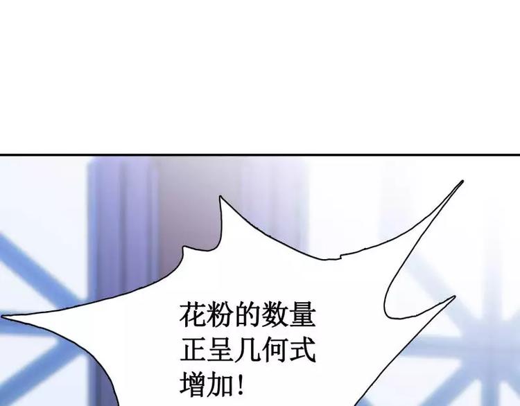 第1话 飘17