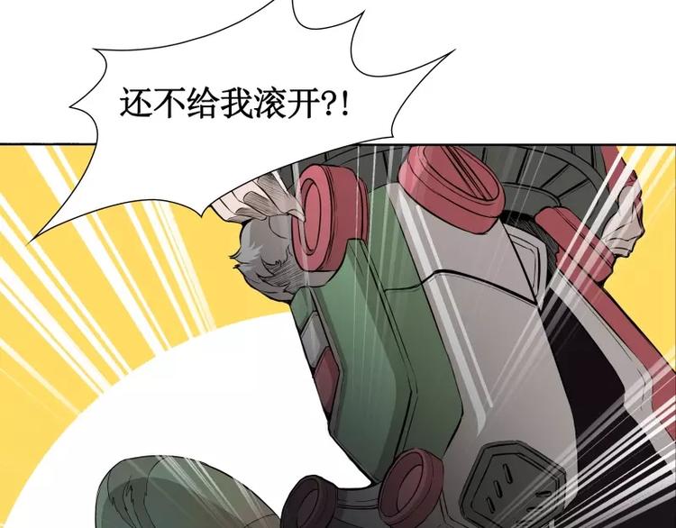 第7话 卡戎登场115