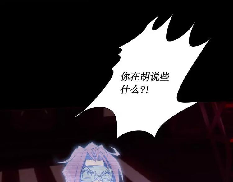 第20话 阿姨118