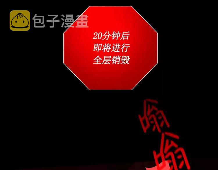 第15话 危急时刻94