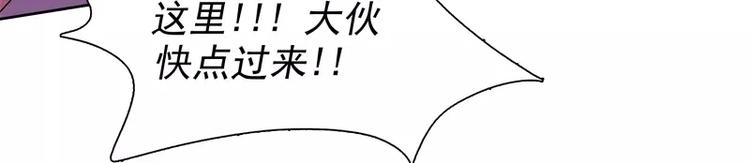 第45话 弹弓飞人73