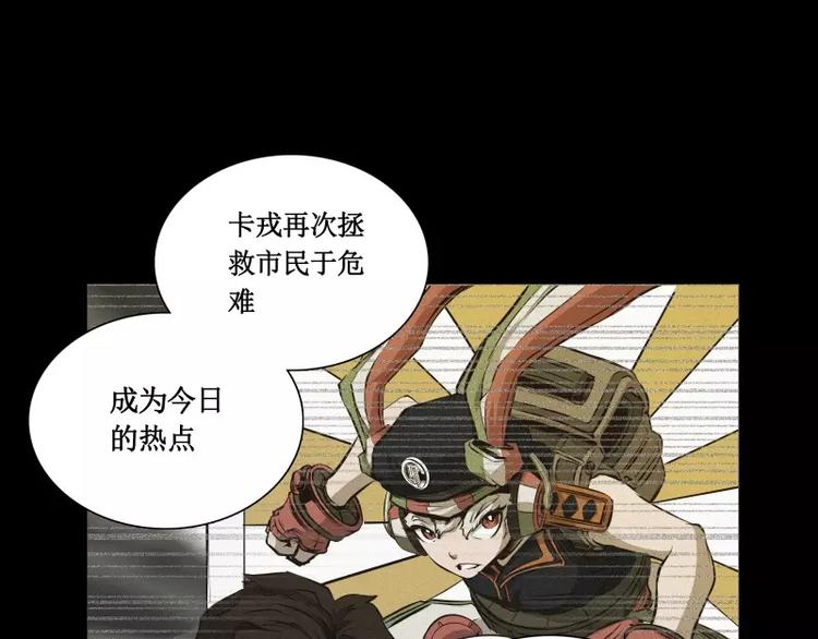 番外篇 追忆60