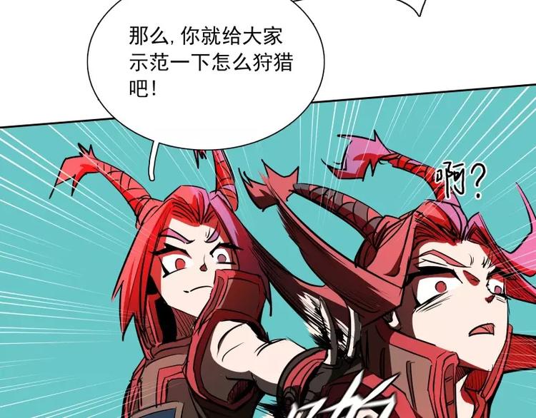 第38话 亲爱的98