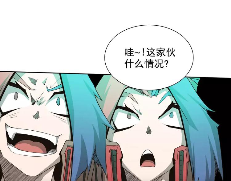 第37话 英雄救美39