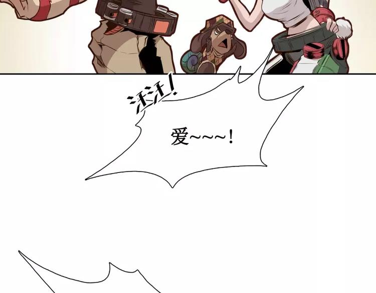 第9话 游乐园之战（下）28