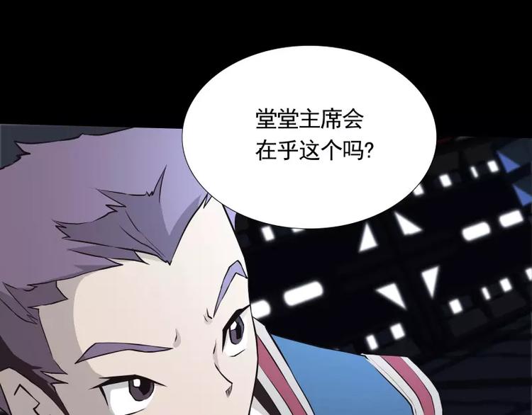 第31话 戏剧性一幕44