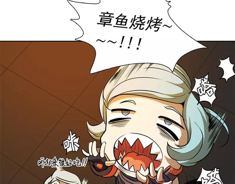 第50话 烤章鱼20