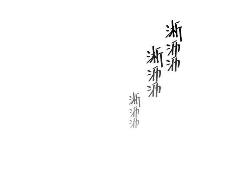 第7话 卡戎登场112