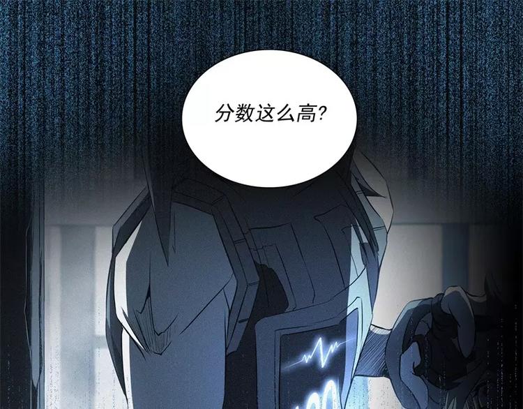 第47话 自相残杀94
