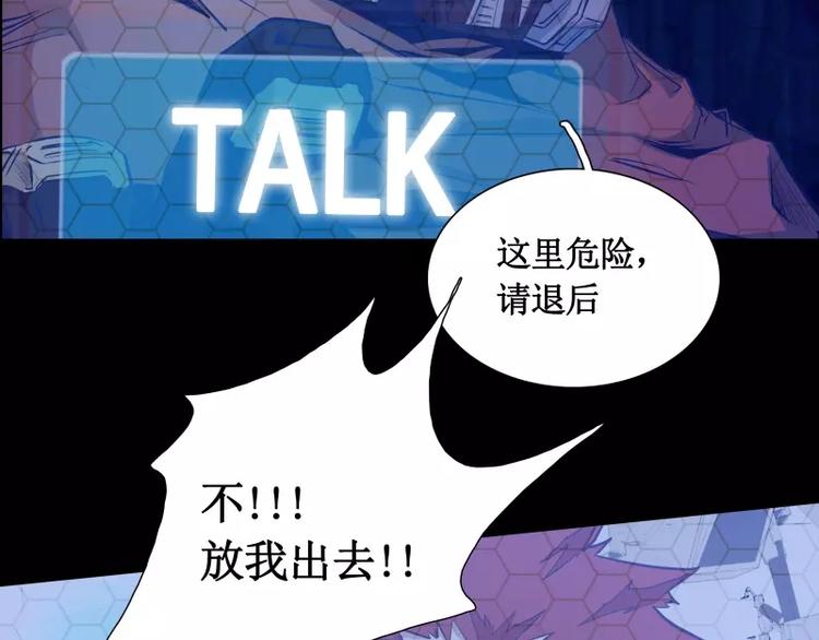第12话 禁闭室112