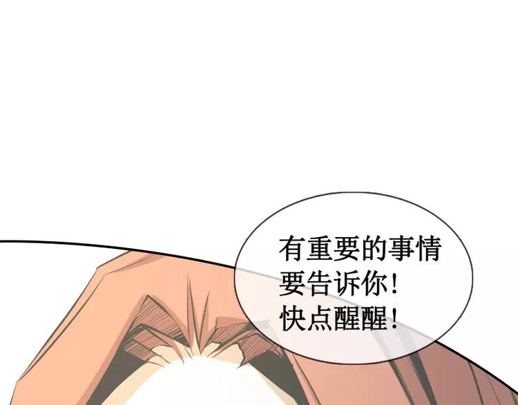第2话 蔓延22