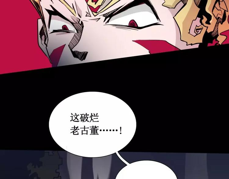 第24话 白衣男子49