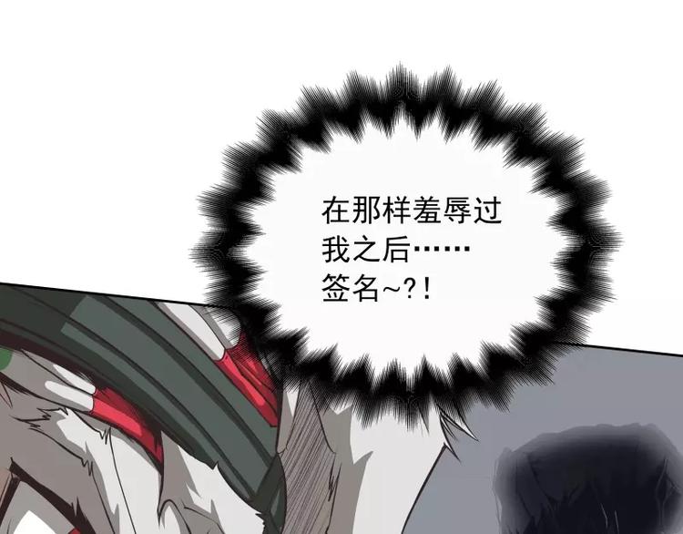 第34话 最後一艘飞船11
