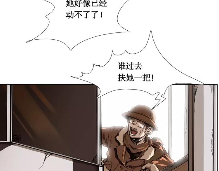 第5话 游乐园神秘女子35