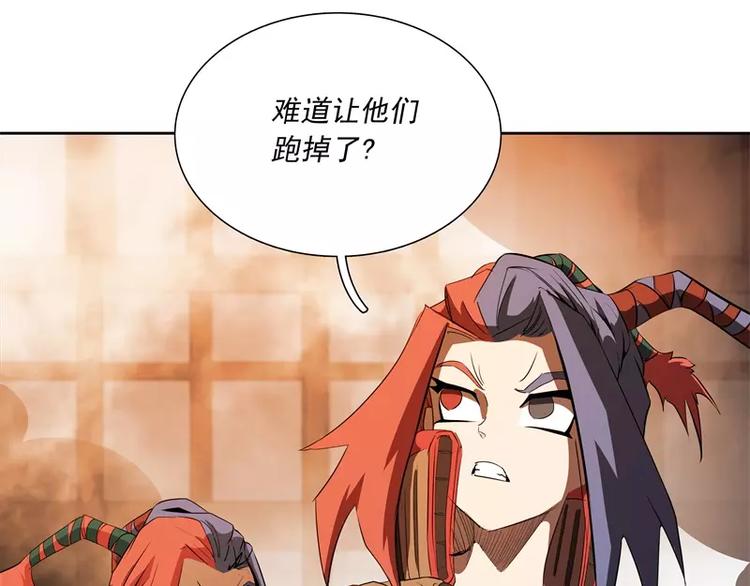 第48话 争第一9