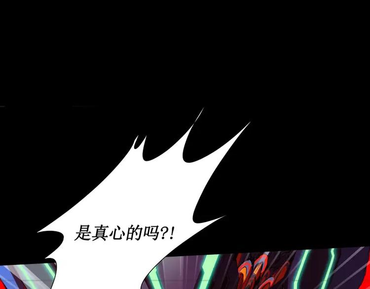 第25话 刺激5