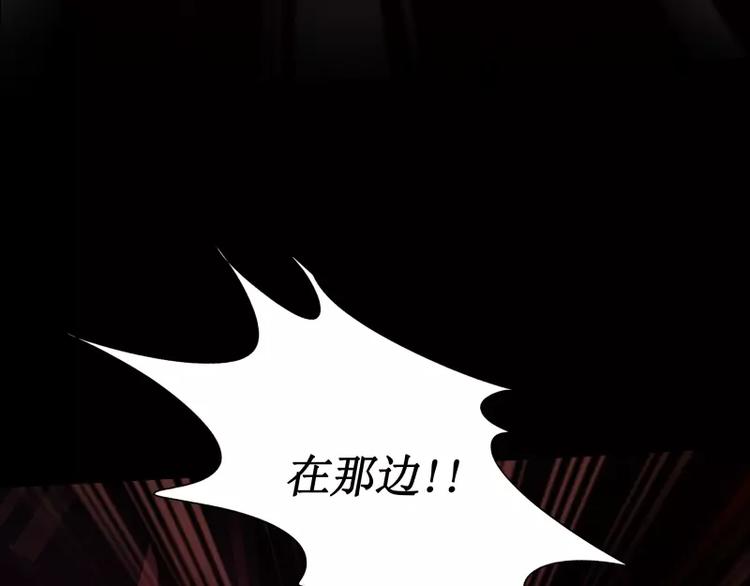 第16话 密室逃脱（上）82