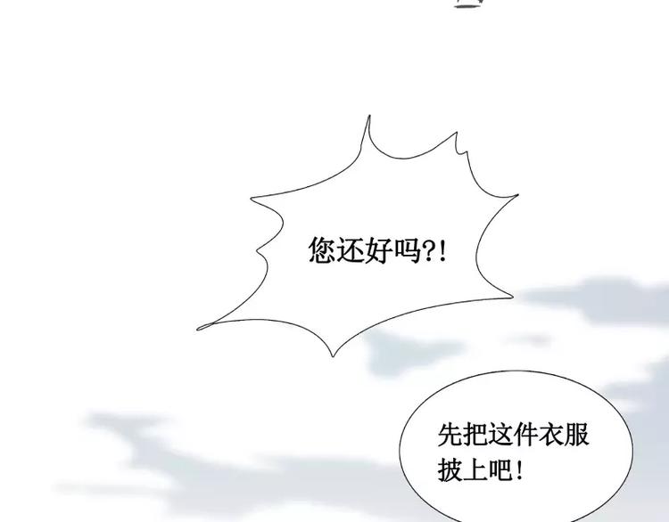 第5话 游乐园神秘女子49