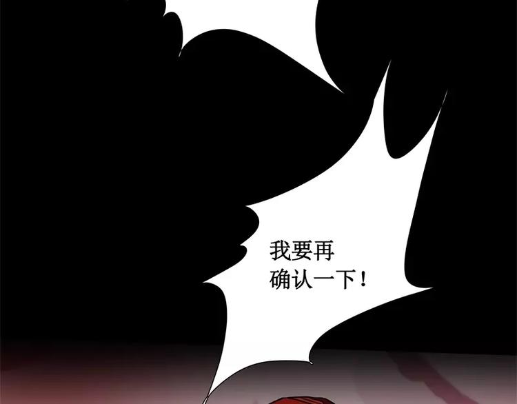 第14话 入侵者109
