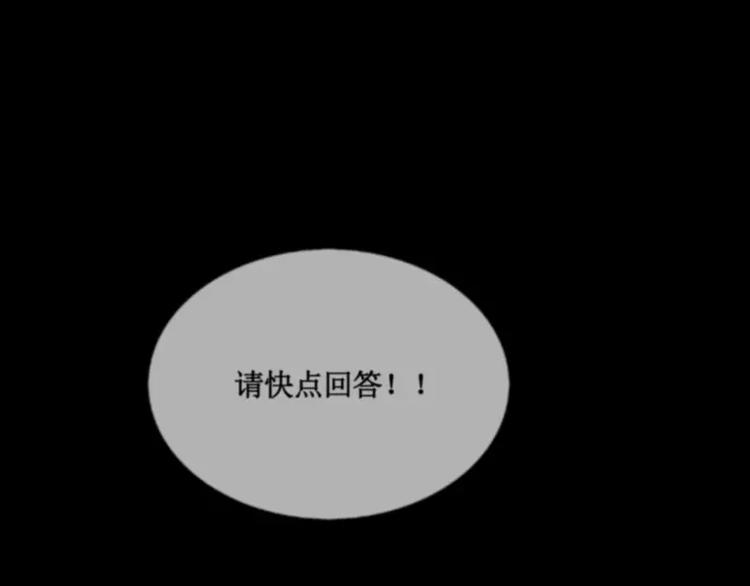 第4话 降临116